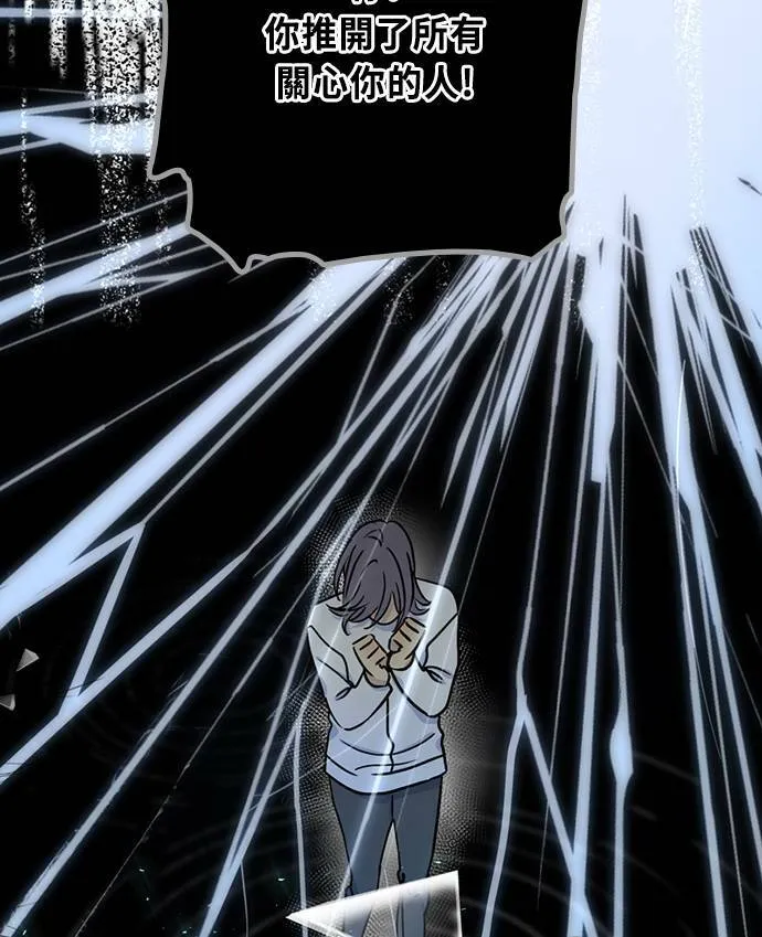 [第3季] 第84话 一起 第49页