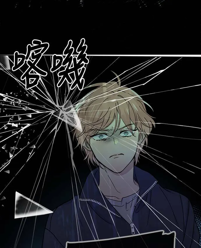 [第3季] 第84话 一起 第52页