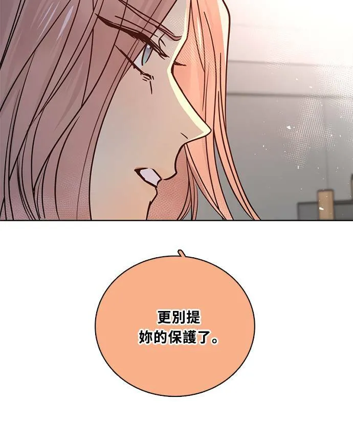 [第3季] 第84话 一起 第64页