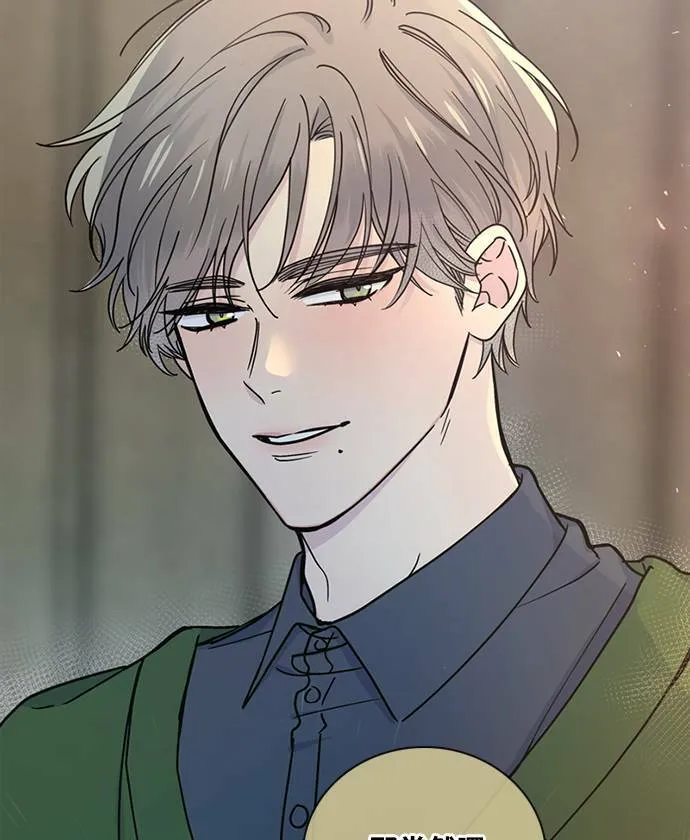 [第3季] 第85话 棋子 第23页