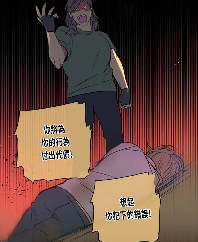 [第3季] 第85话 棋子 第26页
