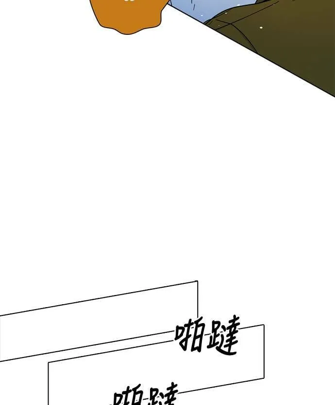[第3季] 第85话 棋子 第75页