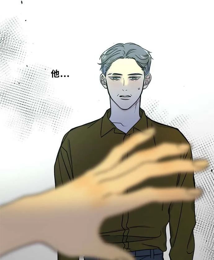 [第3季] 第86话 亚达玛 第12页