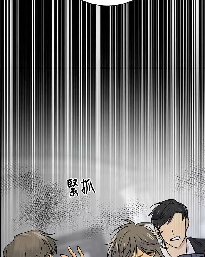 [第3季] 第86话 亚达玛 第32页