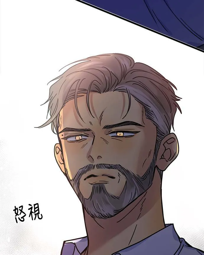 [第3季] 第86话 亚达玛 第36页