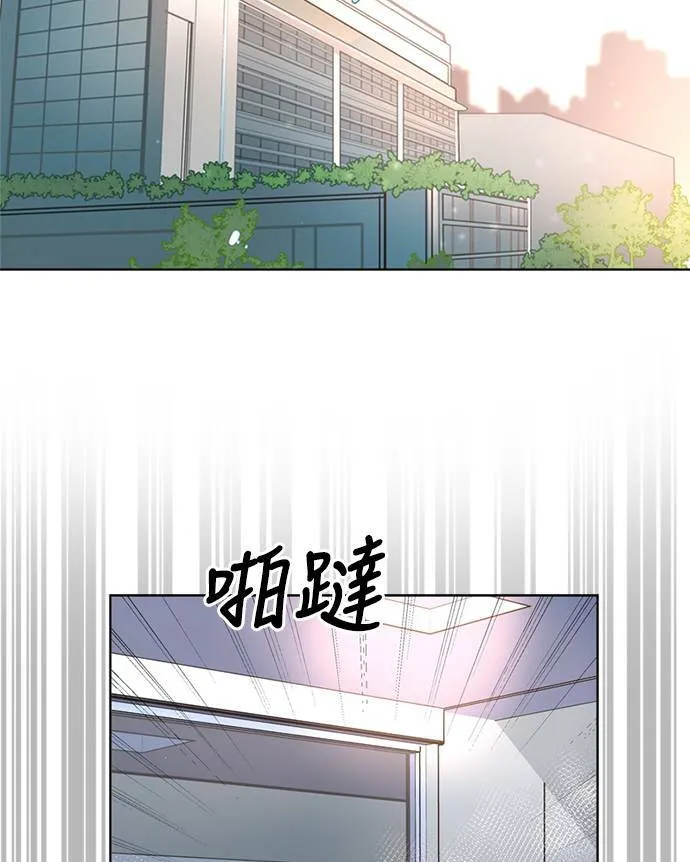[第3季] 第87话 逃 第3页