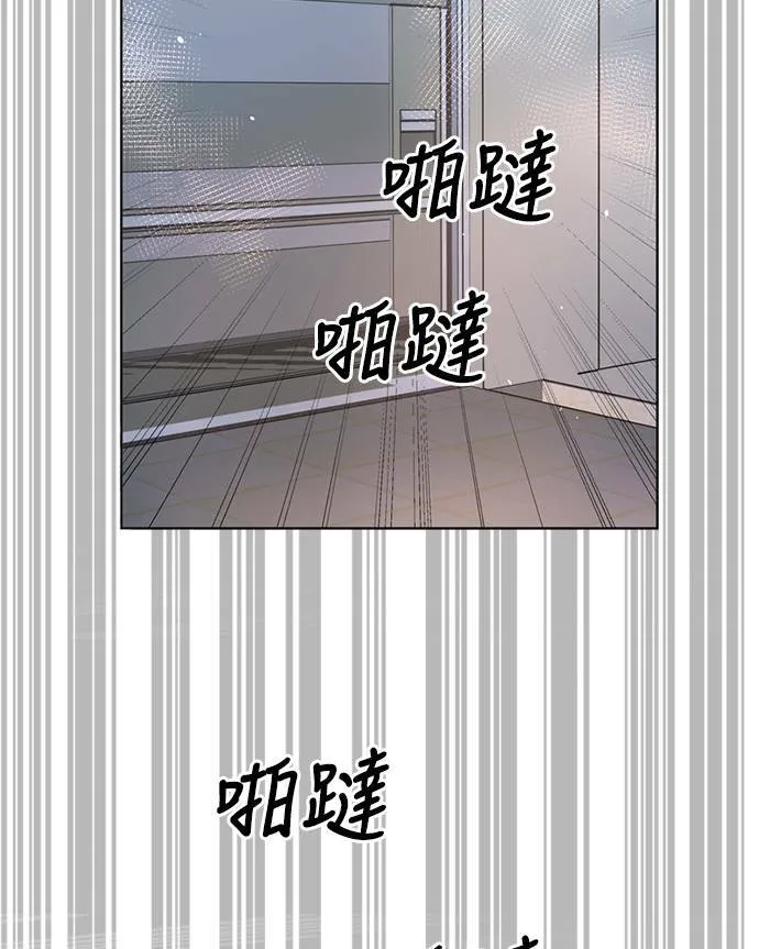[第3季] 第87话 逃 第4页