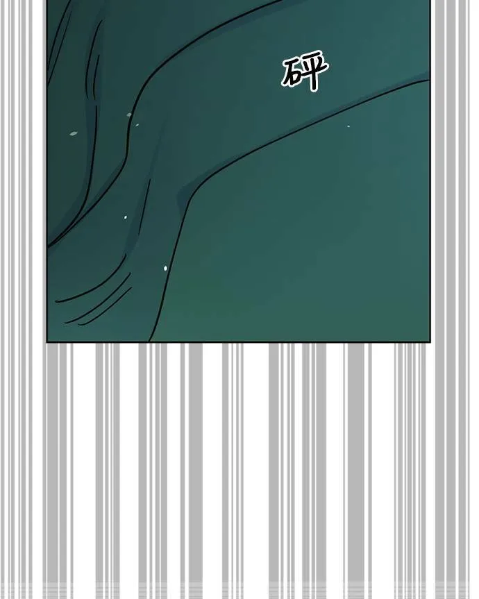 [第3季] 第87话 逃 第14页