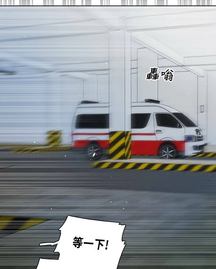 [第3季] 第87话 逃 第15页