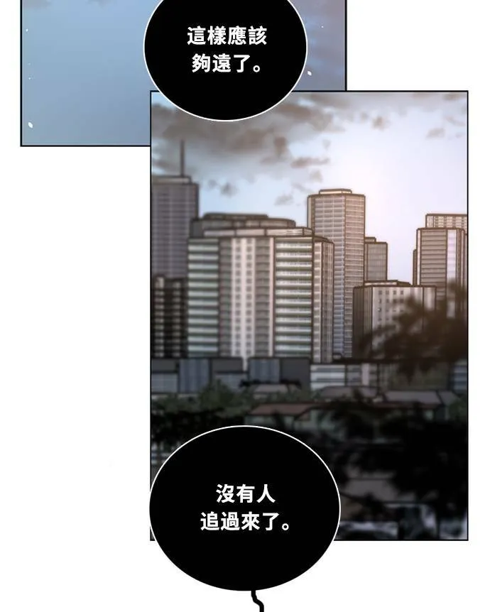 [第3季] 第87话 逃 第19页