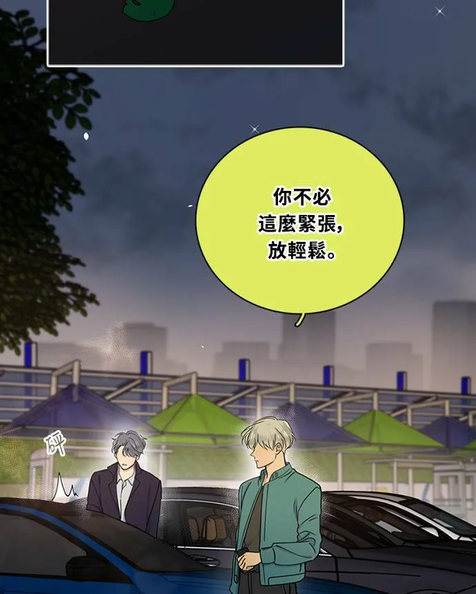 [第3季] 第87话 逃 第49页