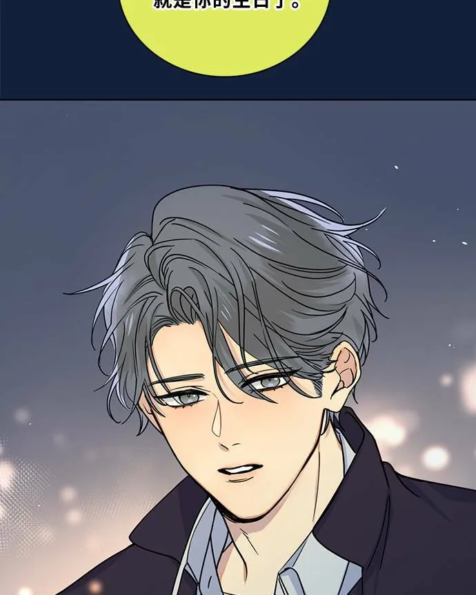 [第3季] 第87话 逃 第51页