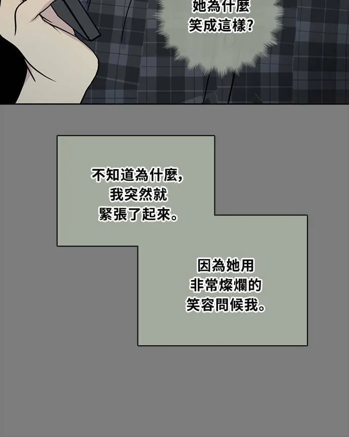 [第3季] 第87话 逃 第60页
