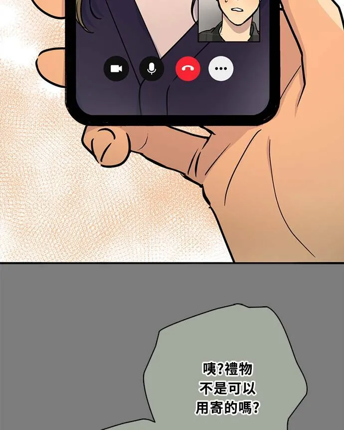 [第3季] 第87话 逃 第65页