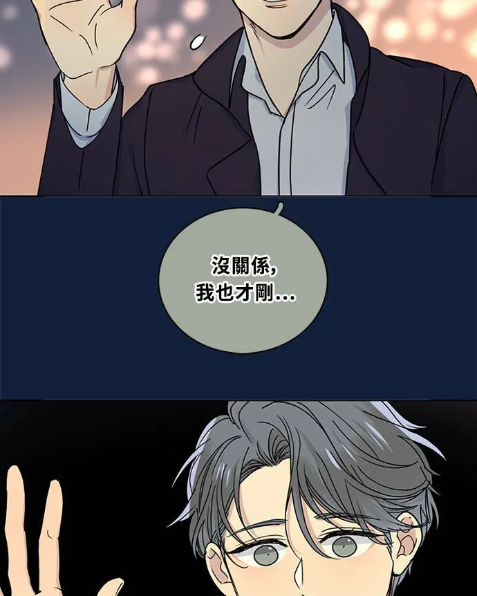 [第3季] 第87话 逃 第81页