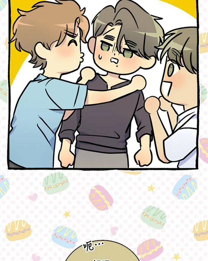 [第3季] 第88话 生日 第10页
