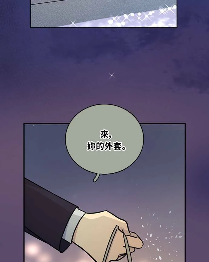 [第3季] 第88话 生日 第20页