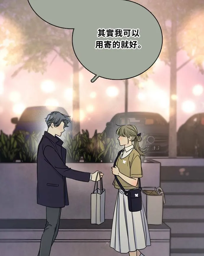 [第3季] 第88话 生日 第22页
