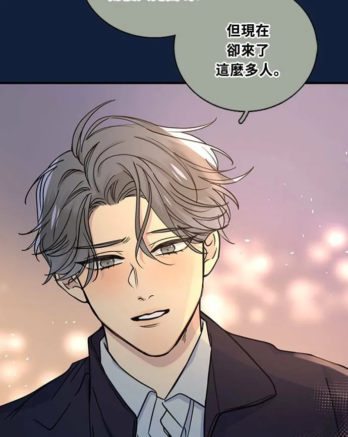 [第3季] 第88话 生日 第24页
