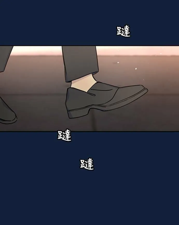 [第3季] 第88话 生日 第30页