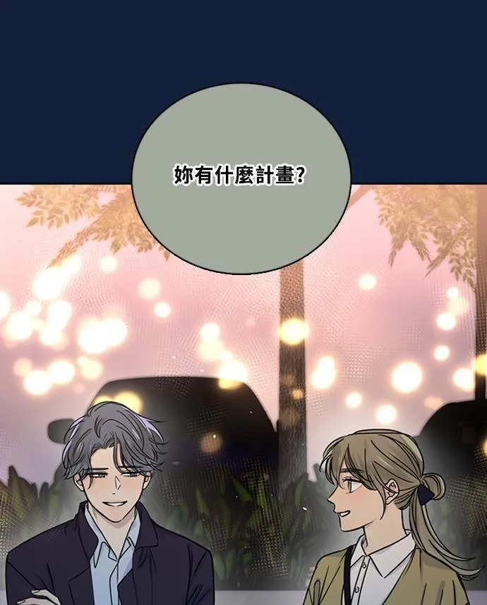 [第3季] 第88话 生日 第33页