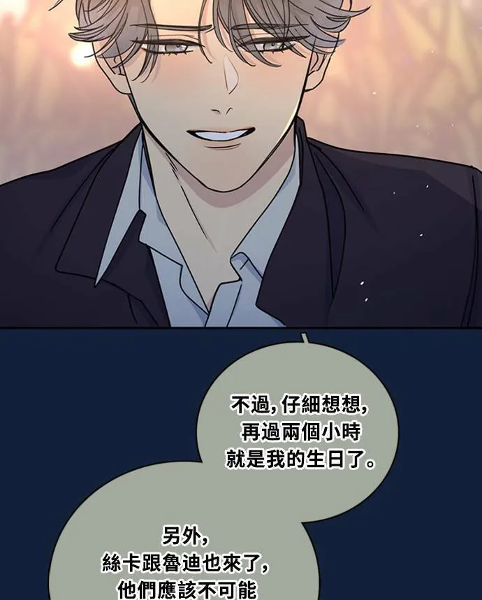 [第3季] 第88话 生日 第36页