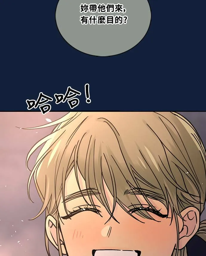 [第3季] 第88话 生日 第38页