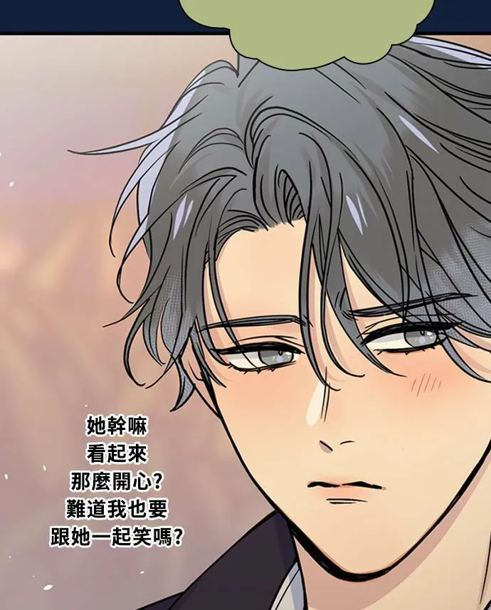 [第3季] 第88话 生日 第40页
