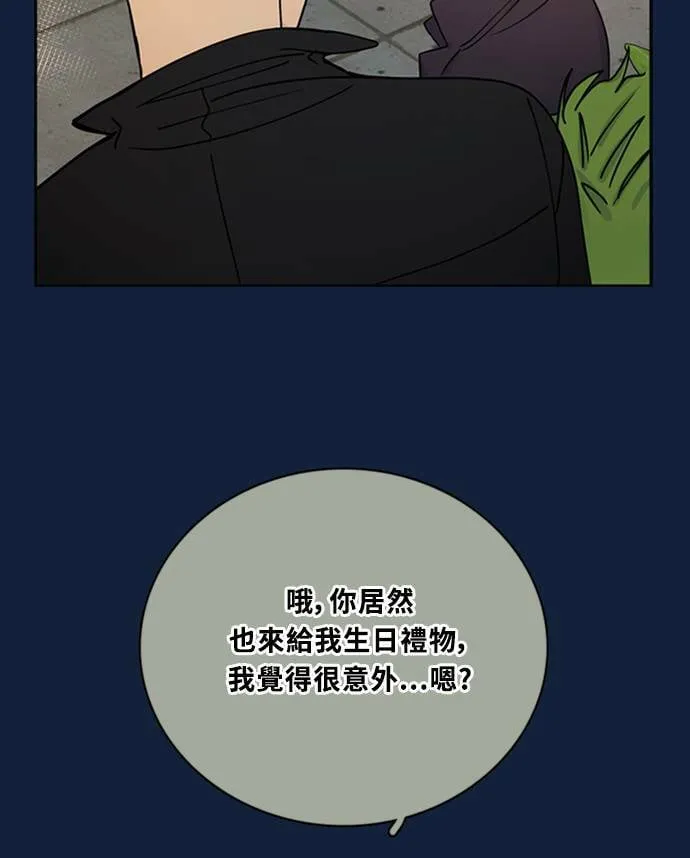 [第3季] 第88话 生日 第46页