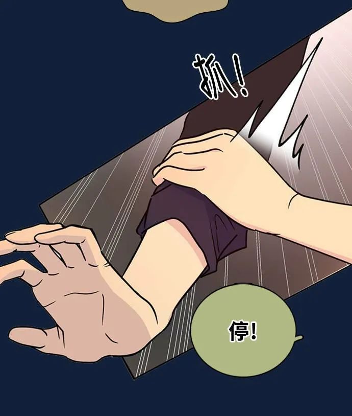 [第3季] 第88话 生日 第55页