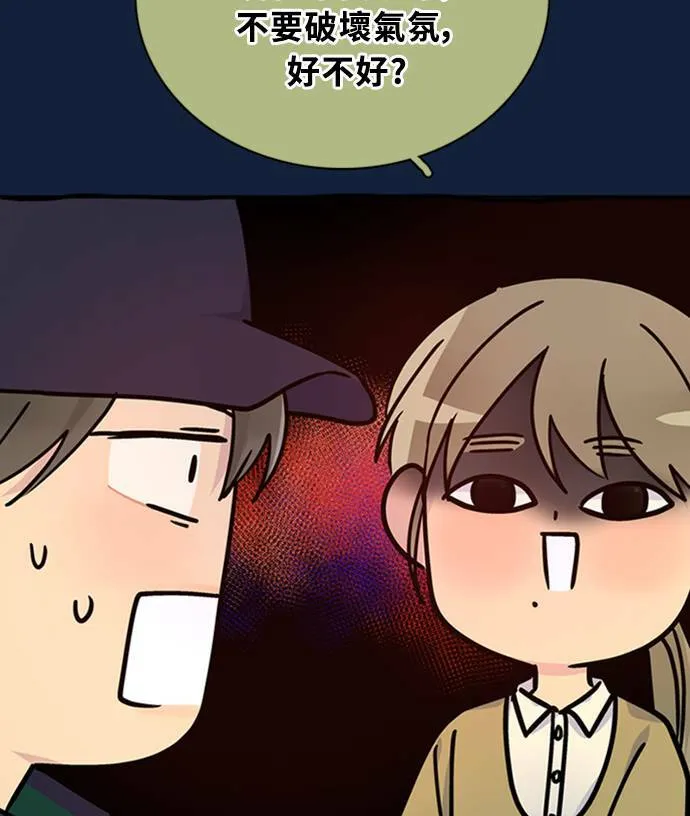 [第3季] 第88话 生日 第58页