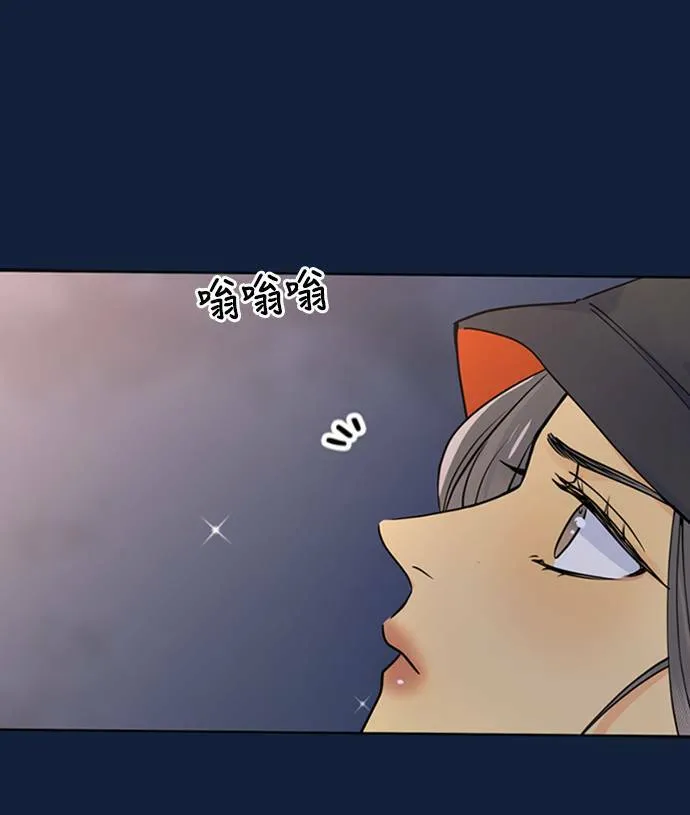 [第3季] 第88话 生日 第62页