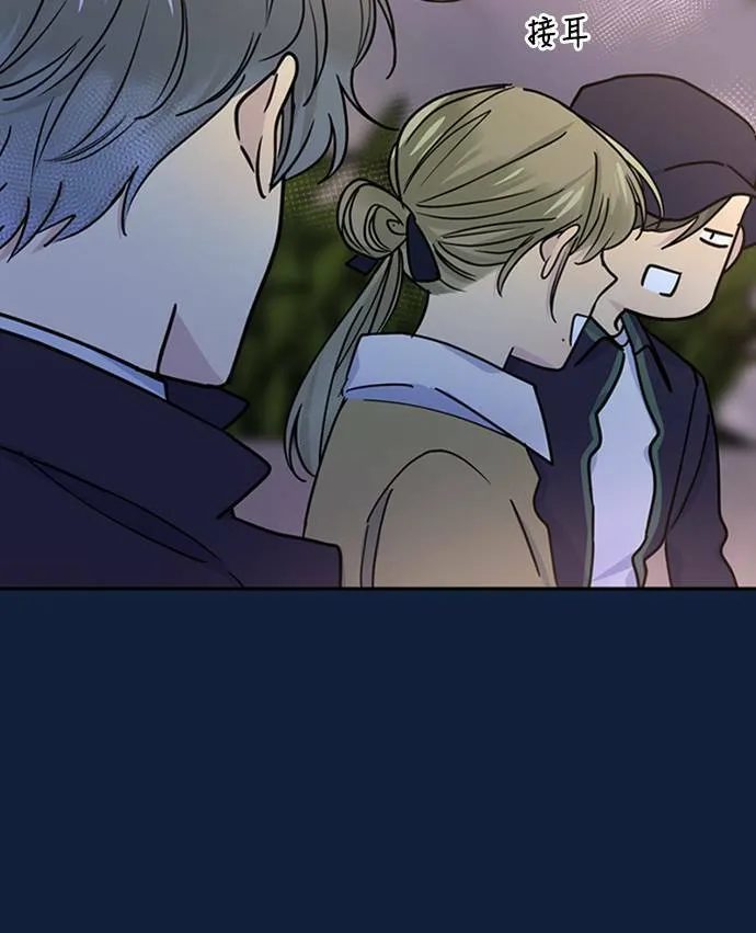 [第3季] 第89话 生日(2) 第7页
