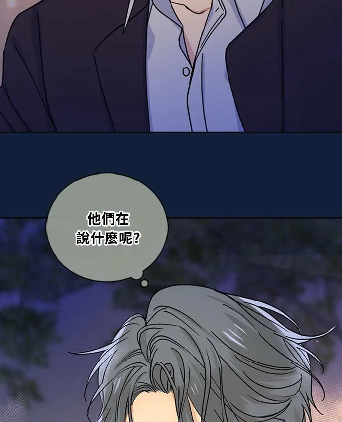 [第3季] 第89话 生日(2) 第9页