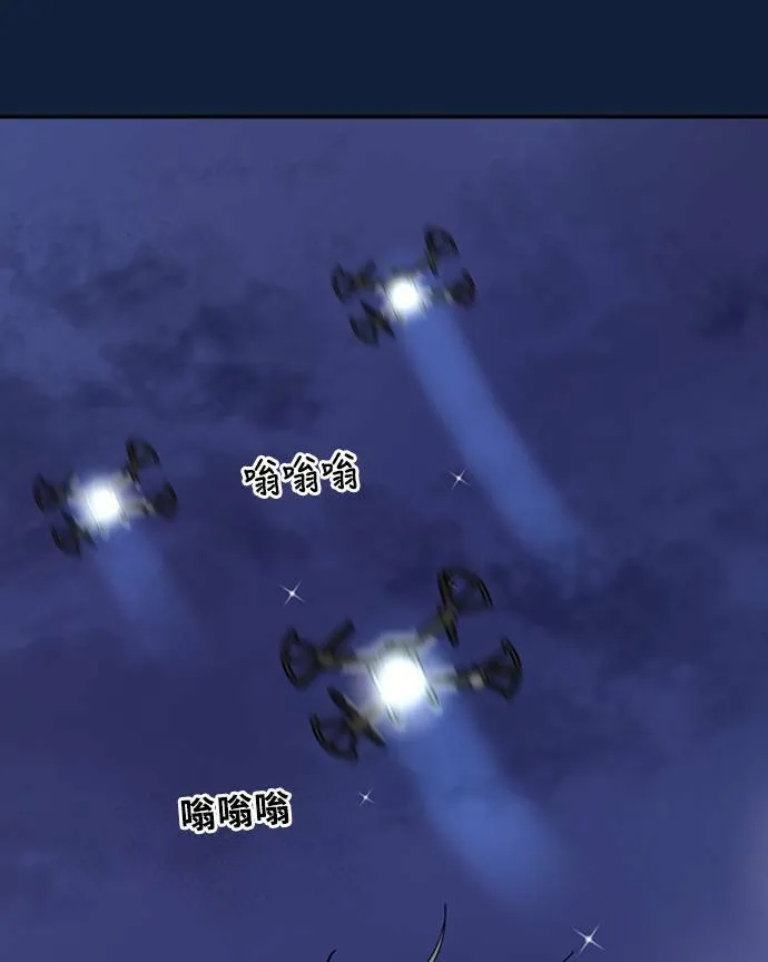 [第3季] 第89话 生日(2) 第15页