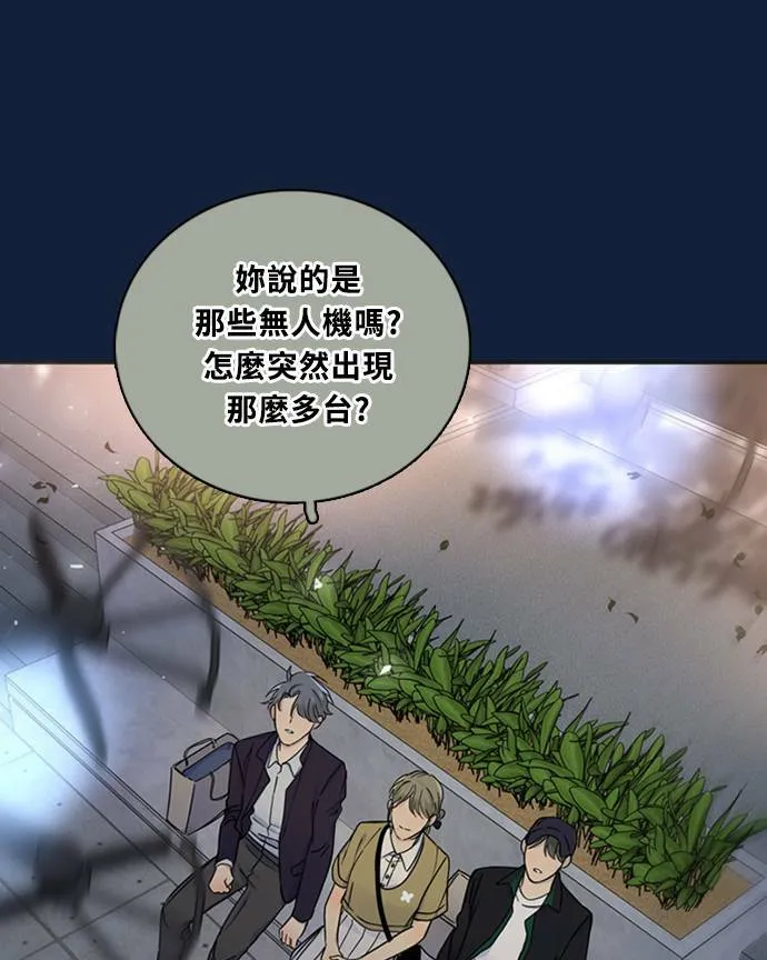 [第3季] 第89话 生日(2) 第19页