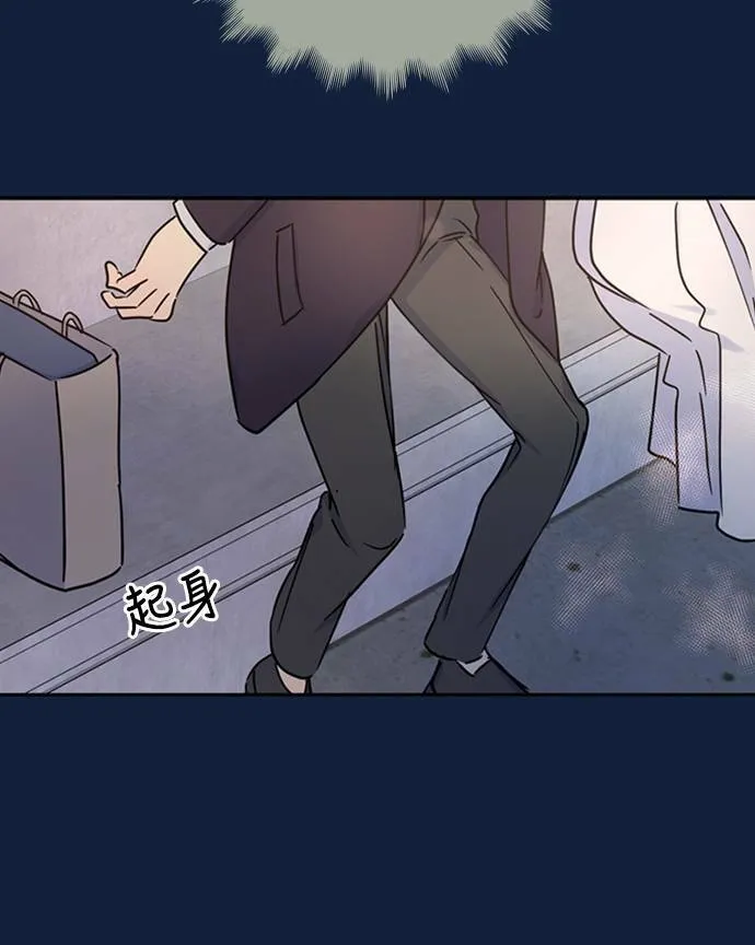 [第3季] 第89话 生日(2) 第25页