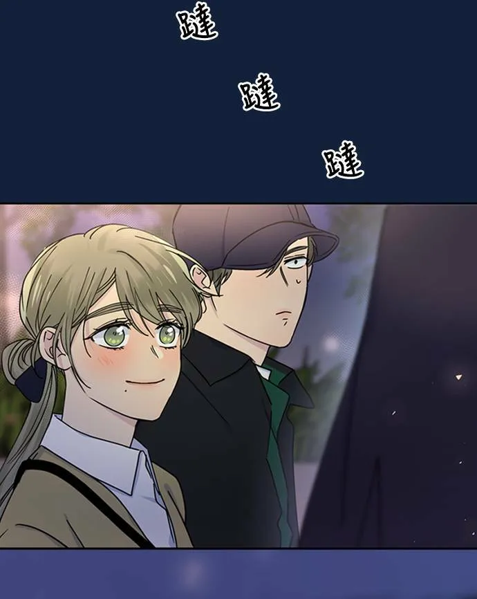 [第3季] 第89话 生日(2) 第26页