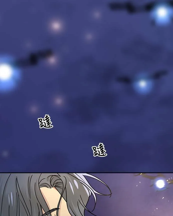 [第3季] 第89话 生日(2) 第27页