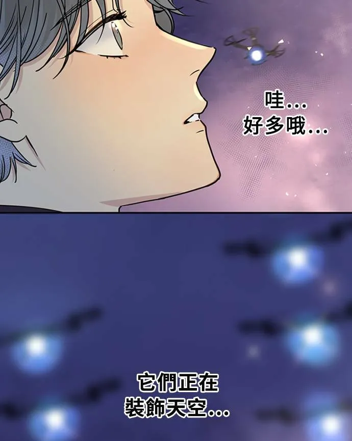 [第3季] 第89话 生日(2) 第28页