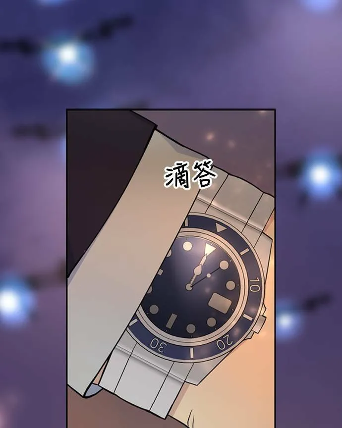 [第3季] 第89话 生日(2) 第29页