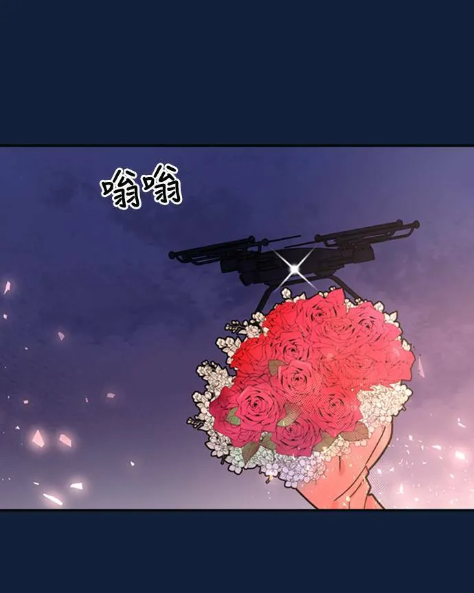 [第3季] 第89话 生日(2) 第37页