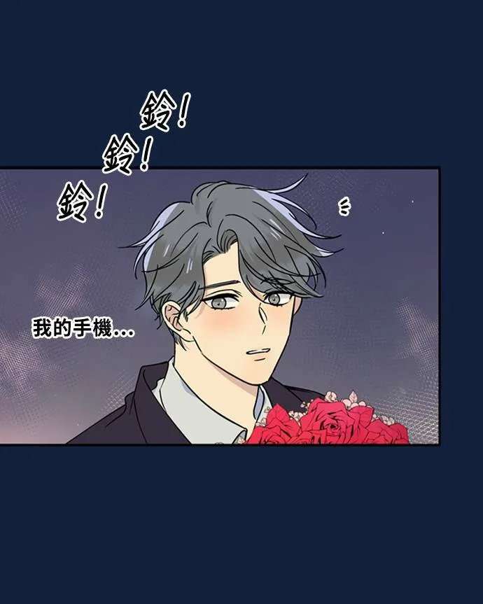 [第3季] 第89话 生日(2) 第41页
