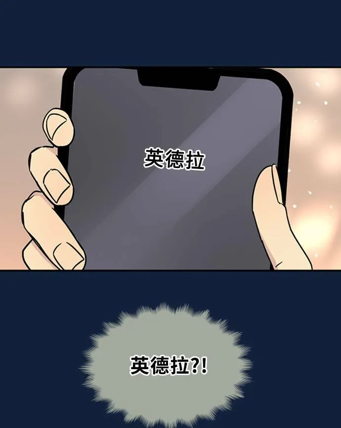 [第3季] 第89话 生日(2) 第42页