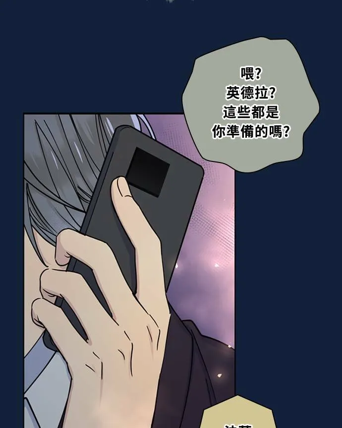 [第3季] 第89话 生日(2) 第43页