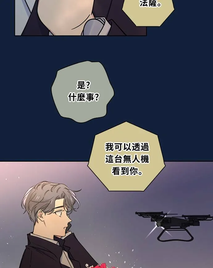 [第3季] 第89话 生日(2) 第44页