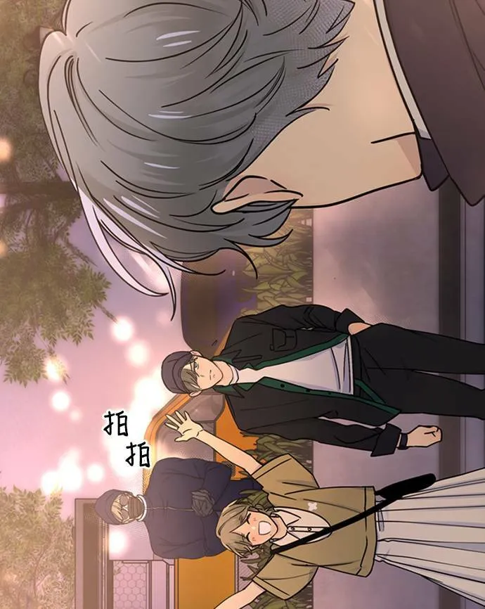 [第3季] 第89话 生日(2) 第52页