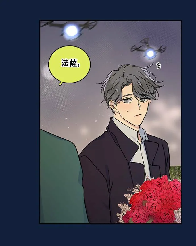 [第3季] 第89话 生日(2) 第55页