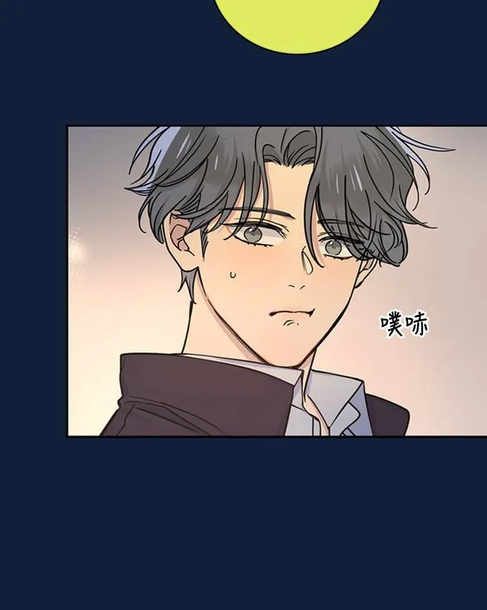 [第3季] 第89话 生日(2) 第59页