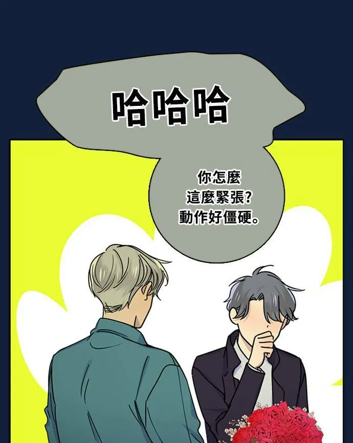 [第3季] 第89话 生日(2) 第60页